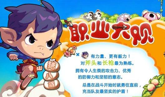 进窄门,走远路(看完醒悟)