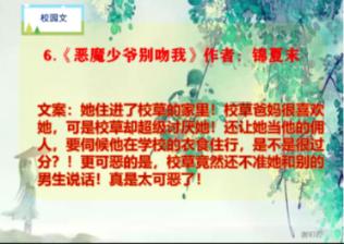 迷失的宇宙员